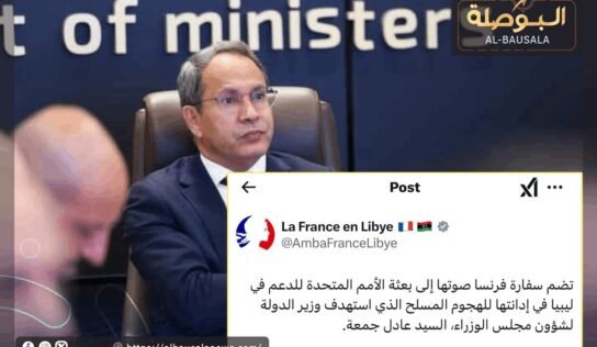 “السفارة الفرنسية” تدين محاولة اغتيـ.ــال “جمعة”