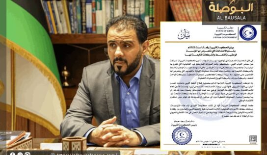 “حكومة حماد” تدين تهديدات الميليشيات لـ “مؤسسة النفط وشركاتها”