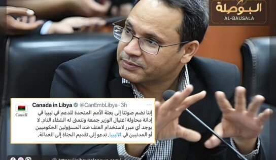 “كندا” تدين محاولة اغتـ.ــيال ” جمعة” وتطالب بتقديم الجناة إلى العدالة