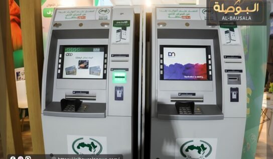 “مصرف الوحدة” يعلن توزيع السيولة النقدية غدًا في جميع فروعه