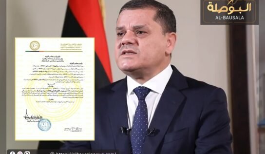 ‏”الدبيبة” يعلن مدة عطلة عيد الفطر المبارك