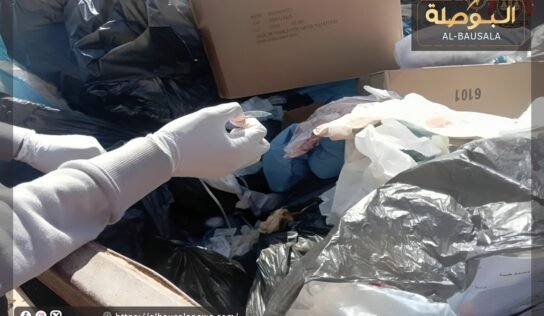 بسبب مخالفات صحية.. النائب العام يأمر بإغلاق مؤسسة علاجية بترهونة