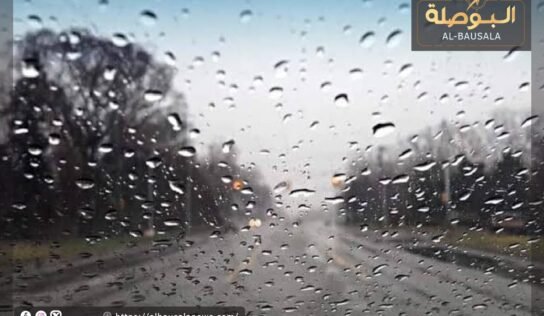 أمطار غزيرة متوقعة على الجنوب الغربي وتجمع السيول