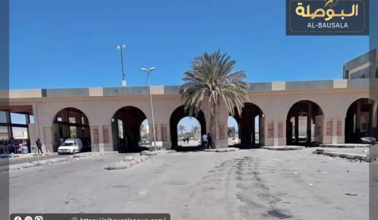 بعد تــكــرار الأزمــات والإغــلاقــات.. هل فشــلــت حــكــومة “الــدبيبــة” فـي إدارة “رأس جــديــر”؟