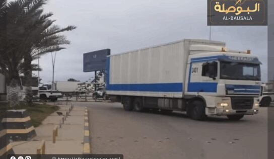 “المركزي” يعلن وصول عملة جديدة قادمة من الخارج بمناسبة عيد الفطر