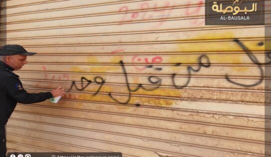 الحرس البلدي بنغازي يضبط مخالفات صحية داخل عدد من المخابز