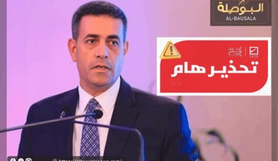 “مفوضية الانتخابات” تحذر المترشحين الذين لم يستوفوا شرط التسجيل بسجل الناخبين من إلغاء ترشحهم