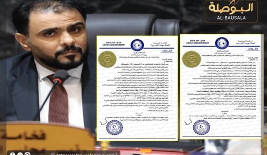 حكومة حماد تصدر جملة من القرارات