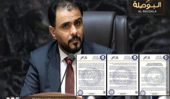 حكومة حماد: نـوضـ.ـح الـحـقـائـق ونـرفـض الـمـغـالـطـات الـواردة مـن حكومة الـوحدة والمـركـزي