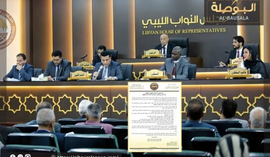 كتلتان بالبرلمان تعلنان رفضهما اعتماد أي ميزانية غير مشمولة بإصلاح أقتصادي