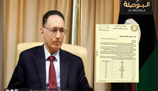 “الحويج” يطالب “الدبيبة” بفرض ضريبة على السلع المستوردة من 26 دولة عربية وأفريقية