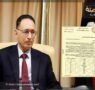 “الحويج” يطالب “الدبيبة” بفرض ضريبة على السلع المستوردة من 26 دولة عربية وأفريقية