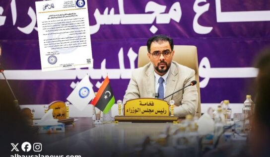 حكومة “حماد” تدين الاعتداء على المصرف المركزي وتتهم الدبيبة بالتواطؤ