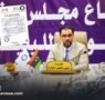 حكومة “حماد” تدين الاعتداء على المصرف المركزي وتتهم الدبيبة بالتواطؤ
