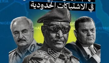 “الدبيبة يؤيد البرهان في اتهام الجيش الليبي بالضلوع في الاشتباكات الحدودية