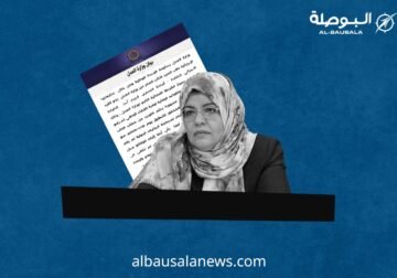 حذف مفاجئ لبيان عدل الدبيبة حول “أنجيم”.. تراجع تكتيكي أم رضوخ لضغوط عليا؟