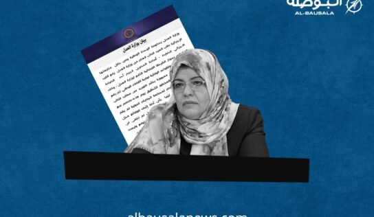 حذف مفاجئ لبيان عدل الدبيبة حول “أنجيم”.. تراجع تكتيكي أم رضوخ لضغوط عليا؟