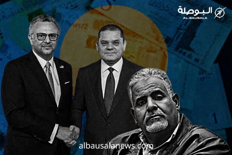 “صفقات وتوطين”.. أوحيدة يتهم واشنطن باستغلال فوضى ليبيا لتحقيق مصالحها