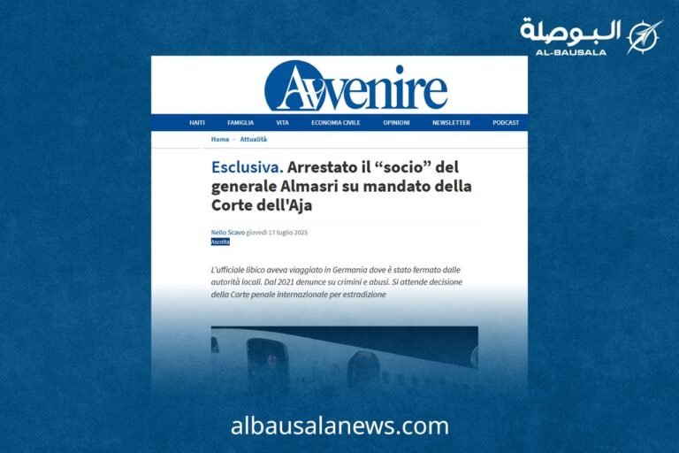 سقوط “البوتي” في قبضة ألمانيا.. الجنائية الدولية تلاحق قادة السجون السرية بليبيا