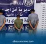 ضبط ثلاثة مُراهقين أثناء قيامهم بالسباحة داخل خزان السقاية اجدابيا