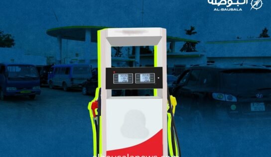 “إرم نيوز”: أزمة وقود غرب ليبيا تكشف هشاشة الوضع وتحوّل النفط إلى أداة ابتزاز سياسي