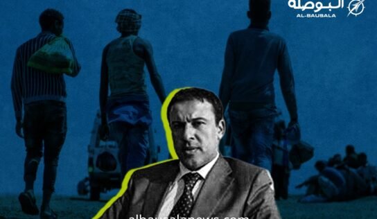 اليسير لـ البوصلة: التوطين تهديد وجودي للهوية الليبية والسيادة الوطنية ويجب وقفه فورًا