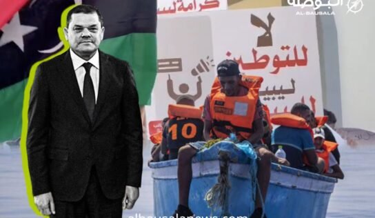 خطر التوطين يتصاعد… أين حكومة الدبيبة؟