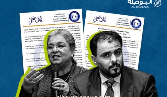 حكومة حماد: تصريحات تيتيه حول القضائية الدستورية انحراف خطير وتسييس مرفوض يمس السيادة الوطنية