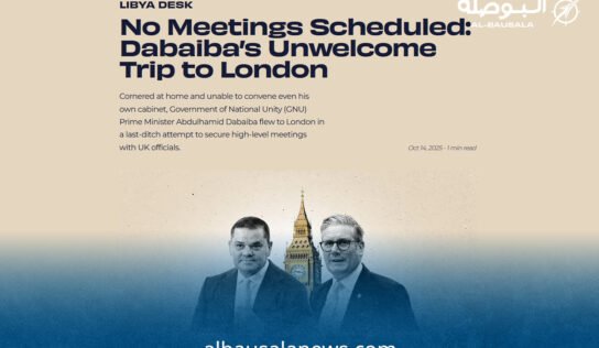 “جيوبوليتيكال ديسك”: زيارة الدبيبة إلى لندن غير مرحب بها رسميًا ومحاولة لكسر العزلة السياسية