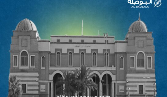 ارتفاع الدولار يعكس أزمة الثقة بعد انتقادات الدبيبة وتحذيرات المركزي