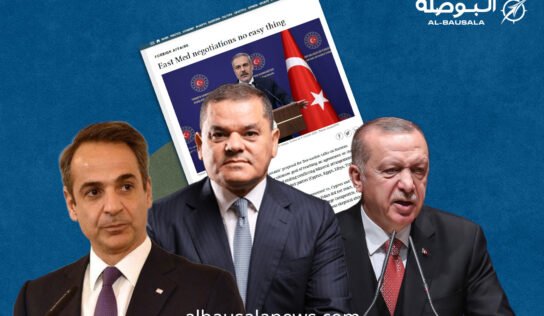 كاثيميريني: المبادرة اليونانية تصطدم بجدار الانقسام الليبي ورفض تركي للحوار مع قبرص