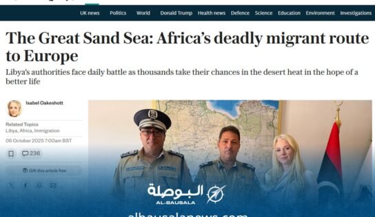 تليجراف: القوات المسلحة تحمي حدود ليبيا.. وحكومة الوحدة عاجزة