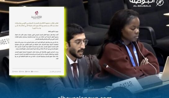 مجلس حقوق الإنسان.. قطر تدعو لمصالحة وطنية واحترام حقوق الإنسان بليبيا