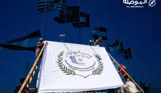 قمة شرم الشيخ للسلام.. من القادة الحاضرين ومن سيغيب؟