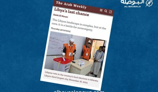 “ذا عرب ويكلي”: الانتخابات المقبلة قد تكون الفرصة الأخيرة لاستعادة سيادة ليبيا