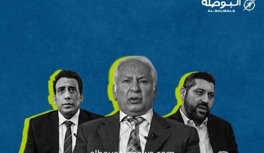 التكبالي : مللنا من الاجتماعات العقيمة والمنفي ودغيم يتجاوزان