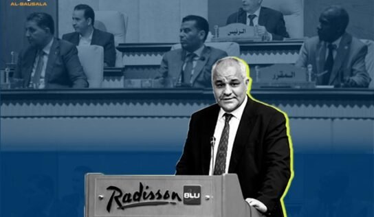 الشرق الأوسط: البرلمان يستدعي محافظ المصرف المركزي وسط اتهامات وضغوط سياسية متزايدة