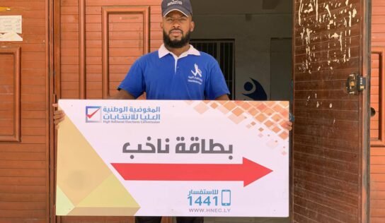 بنغازي على أعتاب استحقاق بلدي.. منافسة محتدمة وامتحان للنضج السياسي