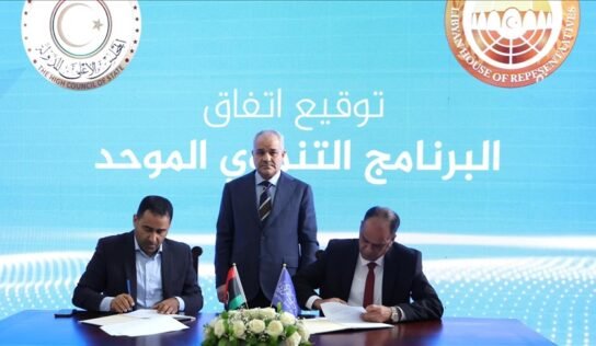 اتفاق البرنامج التنموي الموحد.. كيف استقبلته الأطراف المحلية والدولية؟