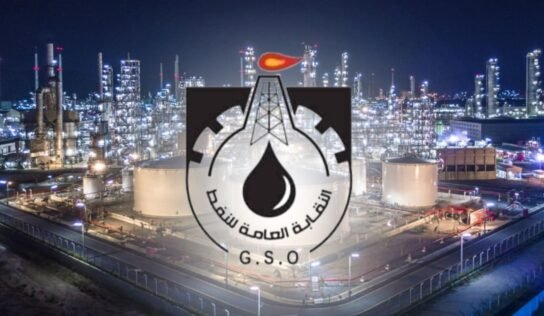 نقابة النفط: الحالة الصفرية مساس بحقوق العاملين وتهديد مباشر لاستقرار القطاع