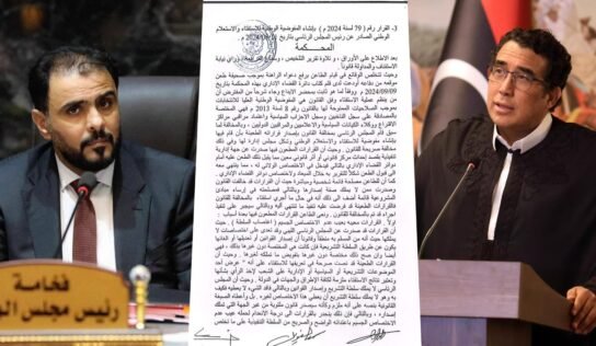 الحكومة الليبية: استئناف بنغازي تسقط قرارات المنفي بإنشاء هيئة موازية للمفوضية