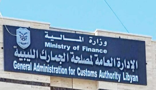 قرار جديد لضبط الاستيراد والتصدير ومنع التلاعب في الفواتير