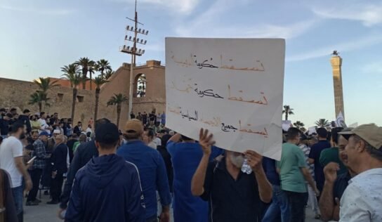 دعوات للتظاهر غدًا في مصراتة احتجاجًا على سياسات حكومة الدبيبة