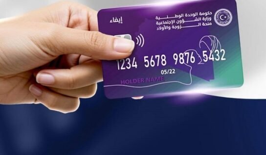 إحالة مخصصات منحة الزوجة والأولاد إلى المصارف التجارية يوم غد الإربعاء