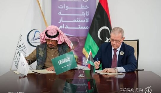 شراكة استثمارية ليبية – سعودية لدراسة تطوير مصفاة زوارة
