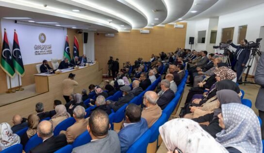 مجلس الدولة يمضي في استكمال تشكيل مجلس إدارة المفوضية