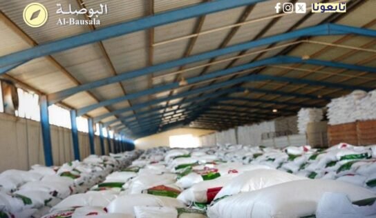 الحكومة الليبية تعلن توزيع السلع الأساسية على أكثر من 3 ملايين مواطن مطلع الأسبوع القادم