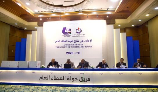 جولة العطاء النفطي… هشاشة مؤسساتية وسيطرة أجنبية