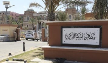 المصرف المركزي يعلن إيرادات النفط وأرباح شهادات الإيداع بالمضاربة المطلقة