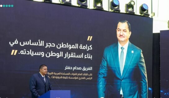 بمشاركة 60 ممثلا ومنظمة دولية.. بنغازي تشهد ولادة “مؤسسة خليفة” كذراع إنساني بمواصفات عالمية